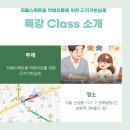 한국임상감각운동학회 이미지