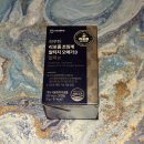 세운약국 | 약국 오메가3 추천 선택 이유