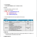 공항중학교 이미지