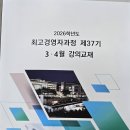 국립금오공과대학교 산업대학원 티스토리