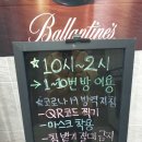 세븐스타코인노래연습장(거제고현점) 이미지