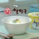 부자곰탕