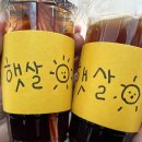 춘옥이네 이미지