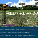신천스크린골프