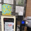 서가네생고기