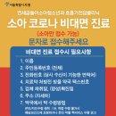 곰돌이 소아청소년과의원 이미지