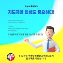 마음의 근육을 키워 건강의 삶, 행복한 삶 이미지