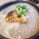 떡끼오