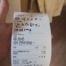 어신일식 - 화성시 동탄반송3길 26-17 | 천안 어신참치 두정동 어신일식 참치배달 맛집 내돈내산 후기