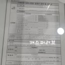 개포2동주민센터 이미지