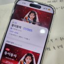 [일원1] 나도 부동산 전문가가 될 수 있다 | 안산신점 10곳 넘게 다니고 찾은 용한 곳에서 사업운 리얼 후기