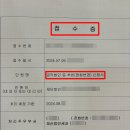 성남시상권활성화재단 노동조합 | 2024년 3분기 공익법인등 지정·변경에 관한 고시 - 기획재정부 고시 제2024-33호