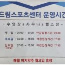 드림스포츠 센터 이미지