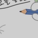 인바디 남부 이미지