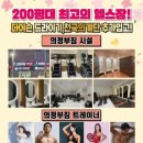 의정부짐 이미지
