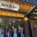 마포곱창쌍문점