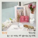 민스네일(min's nail) | 울산신정동네일 샵,민스네일 (min's nail)