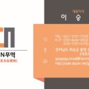 씨엔무역