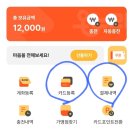 [불광닭강정 맛집] 불광돌쇠 닭강정 구매 솔직 후기와 온누리상품권 사용방법