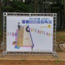 축제이벤트기획 이미지