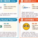 태권TREE 이미지