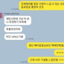 상기시키는 힘 | 박찬욱 어쩔수가없다 후기 해석