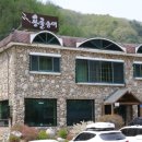 용골 화장실 이미지