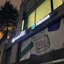 [서울/강남] 스튜디오이에스씨 • 강남역 방탈출 추천 비오는 날 실내데이트