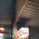 동백문월드 이미지