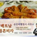 한국행정사무소 이미지