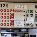 부천역 5번출구 | 부천역 김치찌개 맛집 통돼지집 동네숨은 맛집 내돈내산후기