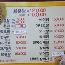 다복식육식당