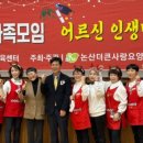 논산시 은진면 더큰사랑요양원 이미지