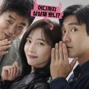 나도 영화 동화 속의 주인공 | 영화 동화지만 청불입니다 후기 및 주인공 키보드 정보