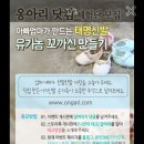 꼬까신 - 중구 광복로43번길 11 | 꼬까신