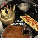천탁 | 서면 새벽 늦게까지 영업하는 천탁 3호점 후기