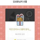 아기오렌지의 사랑고백ෆෆෆෆ 그리고 맛집 추천 ( 보라동 민속촌 맛집 : 640철판 철판 순대곱창/ 보라동...