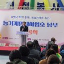 남부농기계임대사업소 이미지