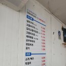 삼호생선구이 이미지