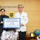 (주)아이테크 중도일보