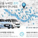 성공카서비스 이미지