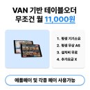 히어로갈비