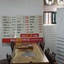 광명 식육식당 이미지