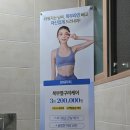 퀸테라피 이미지