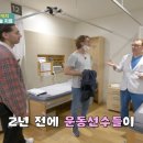 한국한방병원 이미지