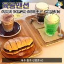 칠성스티카