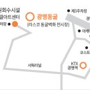 광명동굴 (제2주차장) 이미지