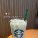 멜론토끼 | 당친자의 스타벅스 멜론라떼 내돈내산 찐 후기