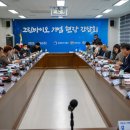 조그린축산 네이버블로그