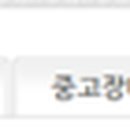 (주)바이킹마켓 이미지